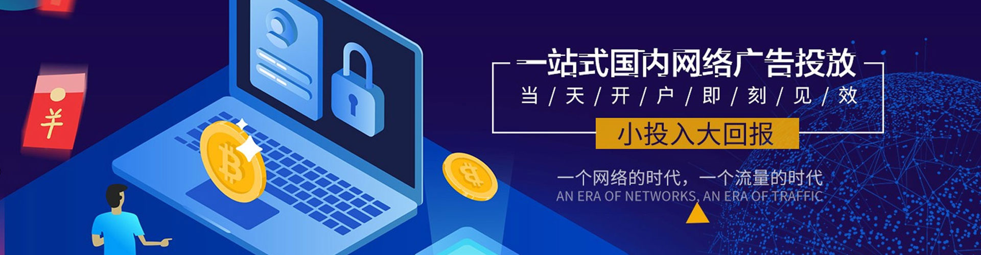 白水sem主管