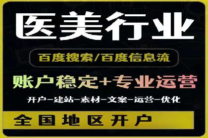 百度推广返点：如何玩转营销新策略