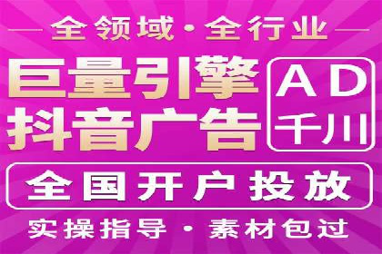 百度SEM竞价推广实战技巧，案例解析